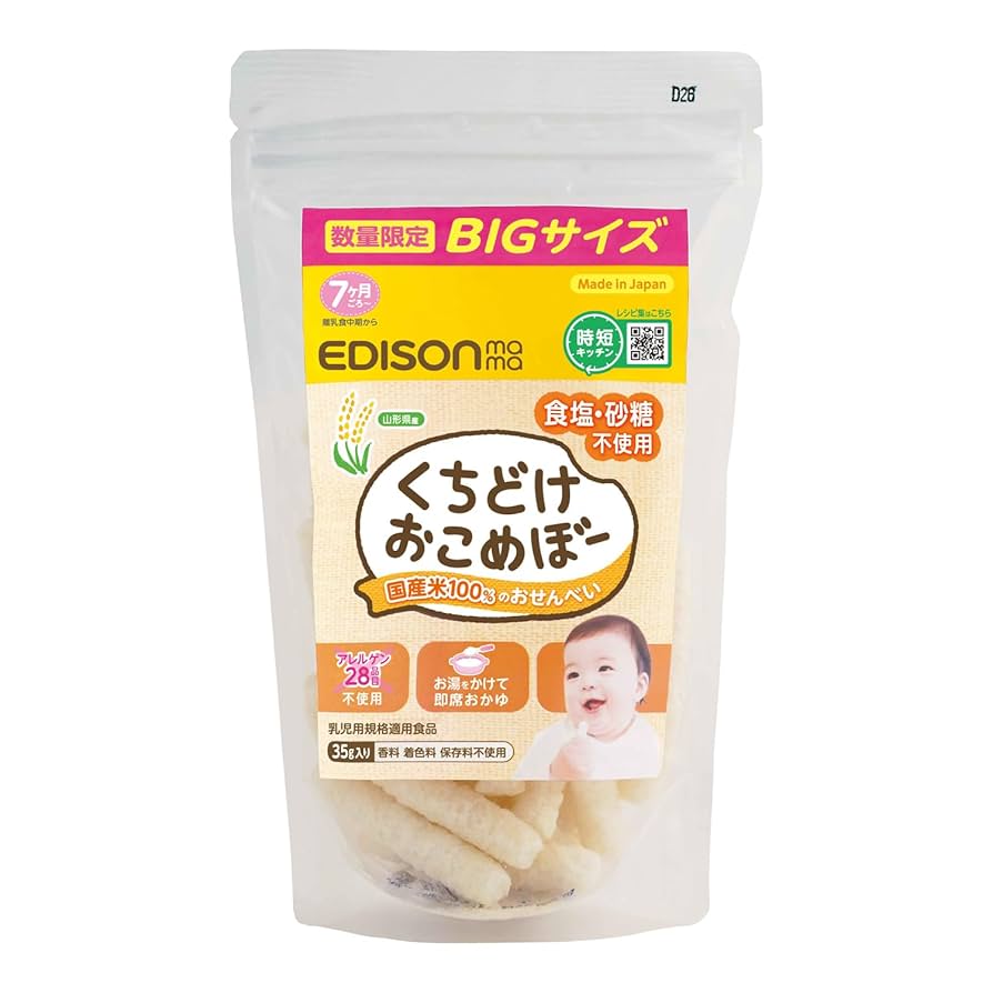 えいこちんページ ※他の方は購入できません Amazon | Mixoo タッチペン 交換用ペン先 8個入り 対応ASIN
